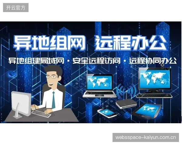 升级期容灾演练常态化 异地备份确保数据零丢失